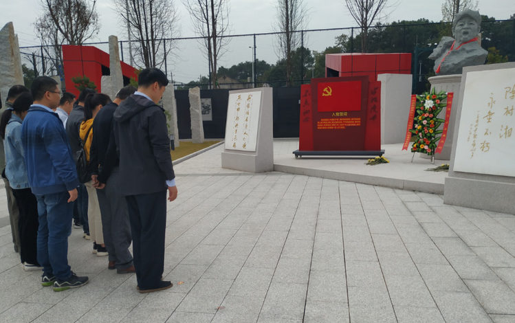 壹定发党支部开展“不忘初心、、切记使命”主题党日活动