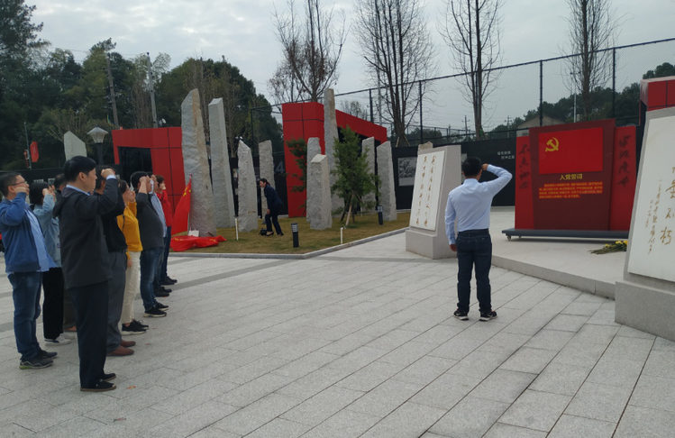 壹定发党支部开展“不忘初心、、切记使命”主题党日活动