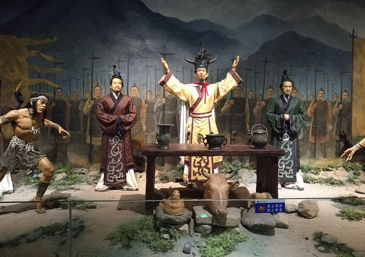 壹定发特种陶瓷有限公司举行2019年炭河古城一日游