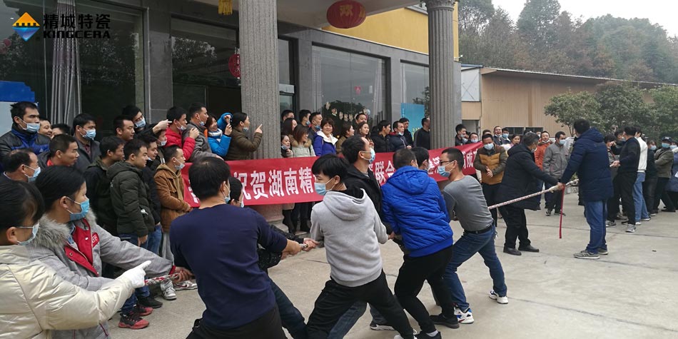 2020年壹定发特瓷联合工会乐成举行团建活动