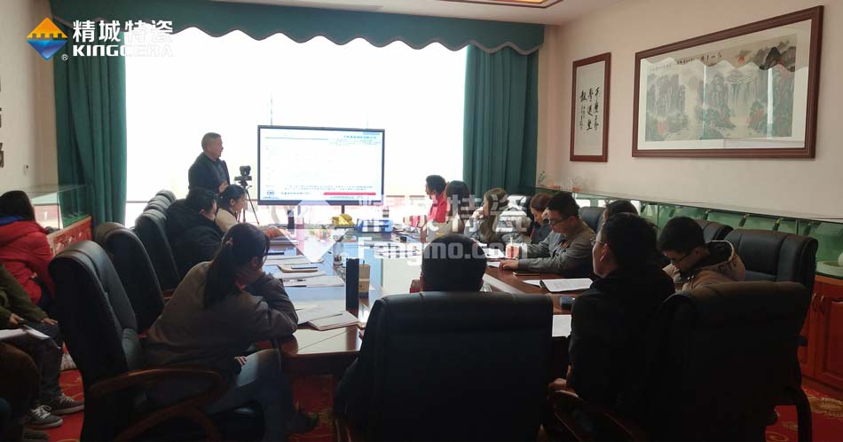 壹定发特瓷ISO14001情形治理系统认证培训学习