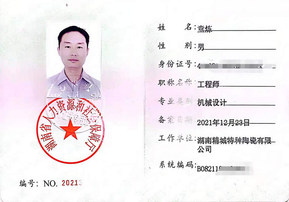 壹定发·(EDF)最新官方网站