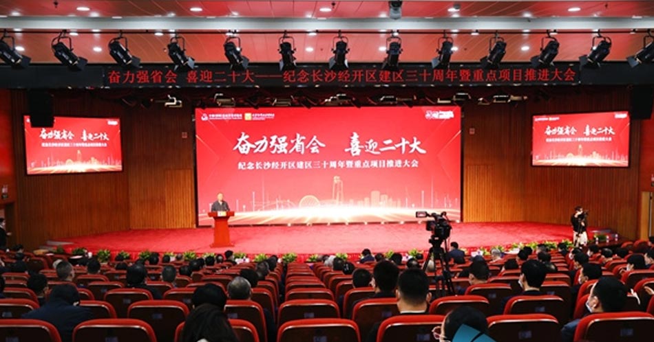 壹定发·(EDF)最新官方网站