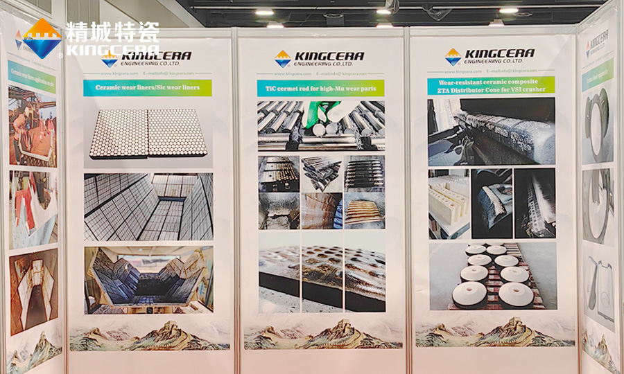 湖南壹定发特瓷参展加拿大矿业展（CIM）