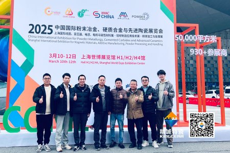 壹定发特瓷亮相第17届国际先进陶瓷展——以立异驱动转型，开拓结构陶瓷新领域