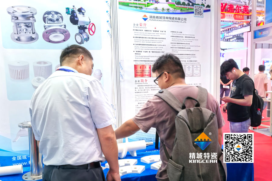 壹定发特瓷内衬陶瓷管道亮相2025深圳锂电池展