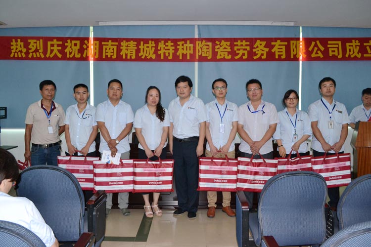 湖南壹定发特种陶瓷劳务有限公司|壹定发劳务公司