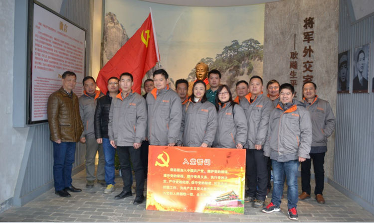 壹定发·(EDF)最新官方网站