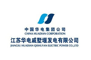 【案例】输煤系统耐磨质料的选择——壹定发耐磨陶瓷衬板在华电戚墅堰的运行情