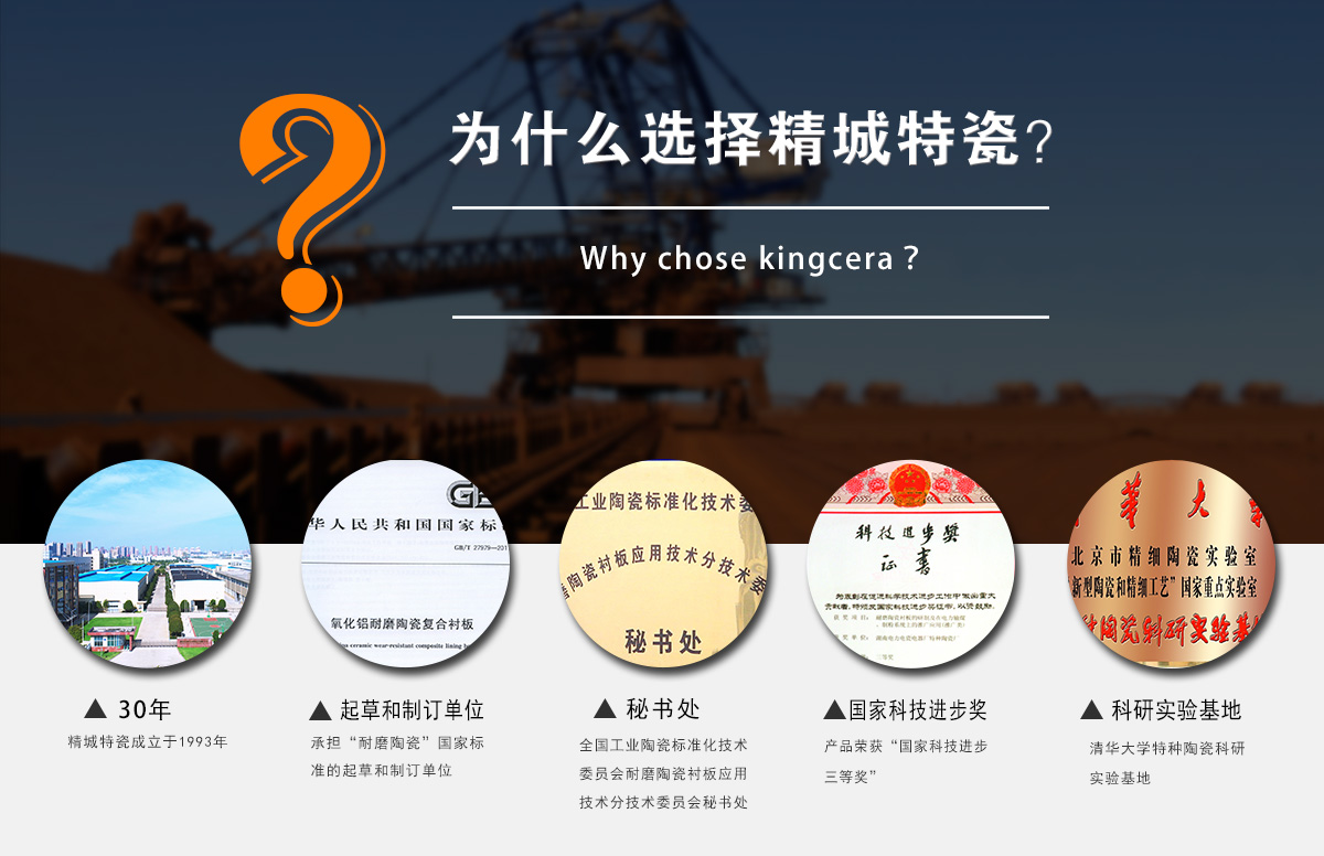 为什么选择壹定发特瓷？？？